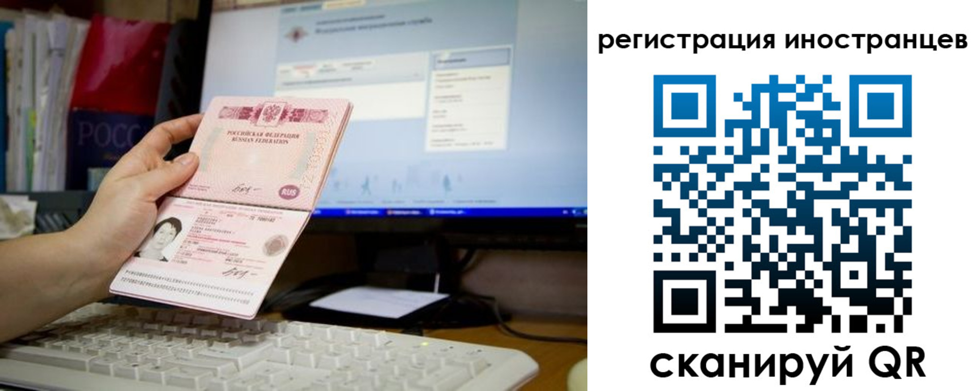 прописка 2025 в Невинномысске