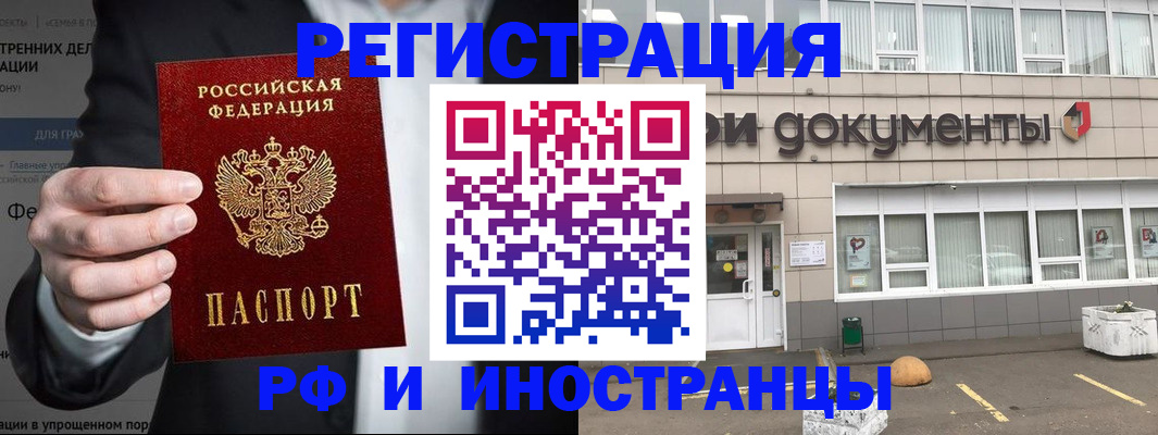 регистрация для школы в Невинномысске