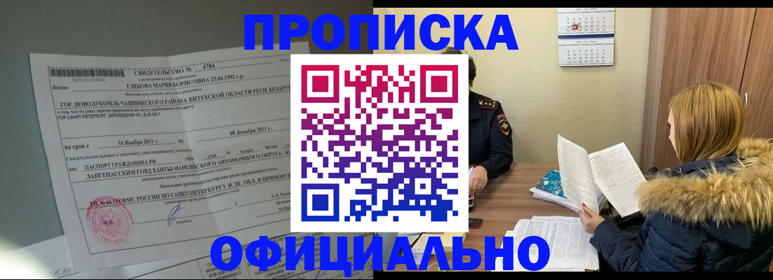 регистрация для школы в Невинномысске